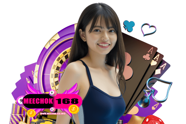 meechok สล็อต