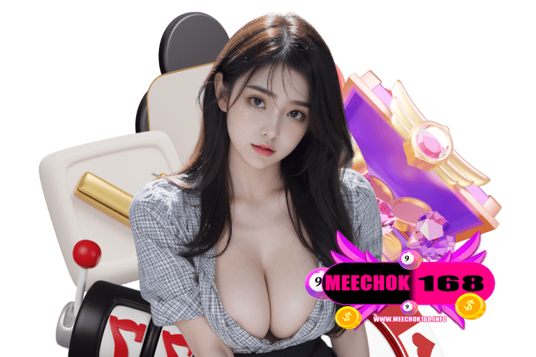 มือใหม่ควรเน้นความสนุก